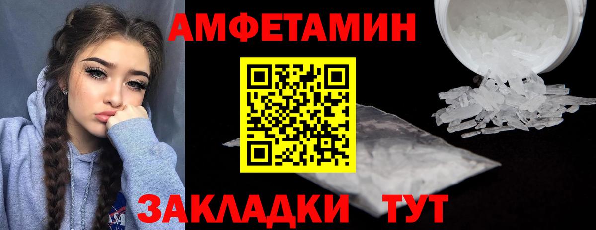 АМФ Premium Калуга