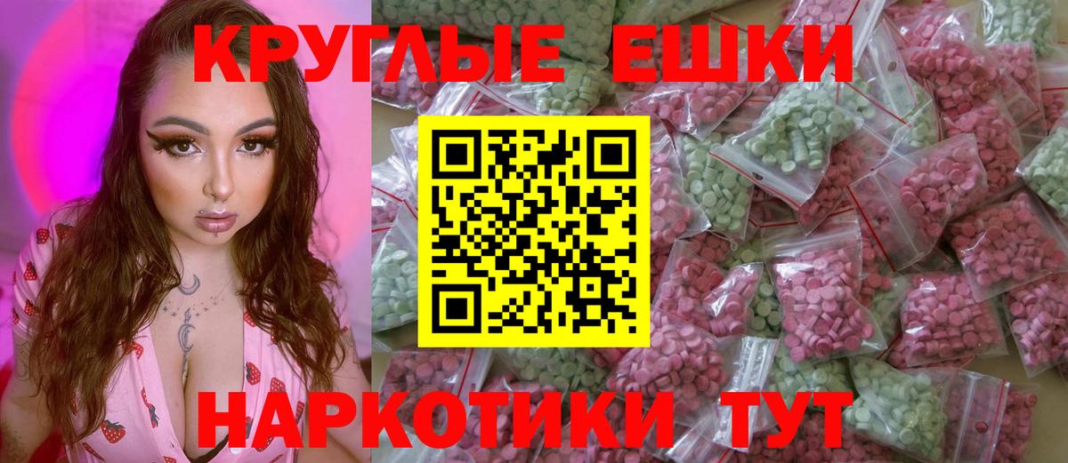 Калуга  Ecstasy 99%  ЭКСТАЗИ Дубай  Вход с VPN 