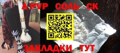 герыч Кулебаки