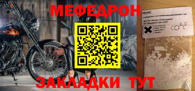 кристаллы Кумертау