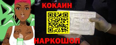 кристаллы Кумертау