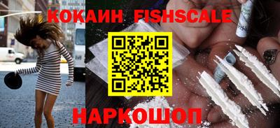 таблы Бердск