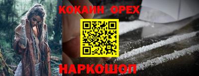 бутират Белорецк