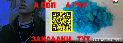 кристаллы Кумертау