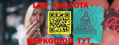 кристаллы Кумертау
