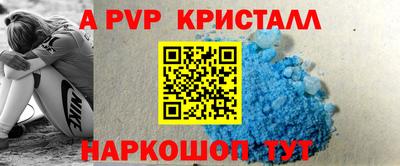 кристаллы Кумертау
