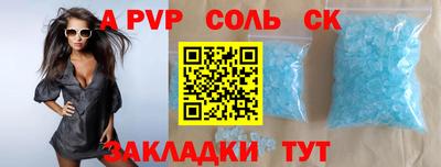 герыч Кулебаки