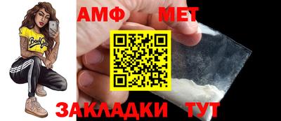 кристаллы Кумертау