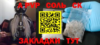 мдма Белореченск