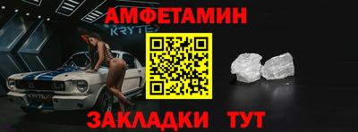 кристаллы Кумертау