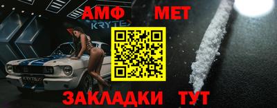 кристаллы Кумертау