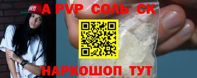 кристаллы Кумертау