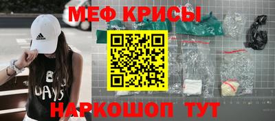 кристаллы Кумертау