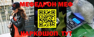 кристаллы Кумертау