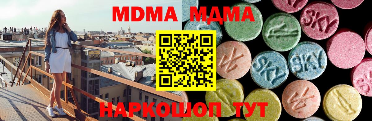 Калуга  Вход с VPN  Альфа ПВП СК   Кокаин  ГАШ  МЕФ   Бошки Шишки 