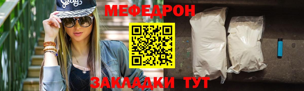 МЯУ-МЯУ VHQ  Вход с VPN  МЯУ-МЯУ  Калуга  МЕФ 4 MMC 