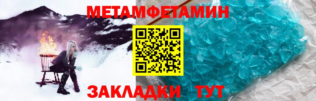 Первитин витя  Первитин витя  Калуга  Вход с VPN 