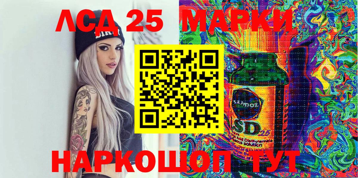 Марки NBOMe  Наркотические марки 1500мкг  Вход с VPN  Наркотические марки 1500мкг  Калуга 