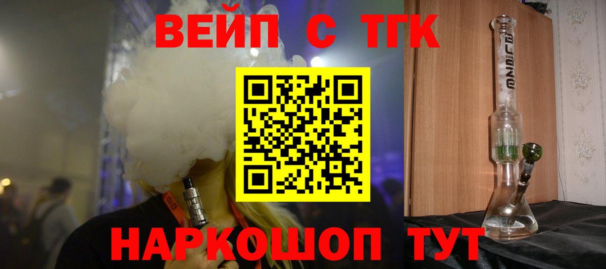Дистиллят ТГК Wax Калуга