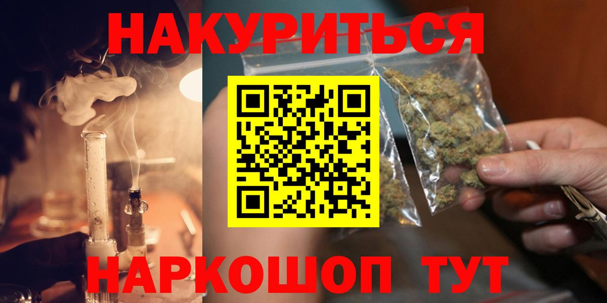 Канабис тримм  МАРИХУАНА планчик  Калуга  Вход с VPN  Конопля конопля 